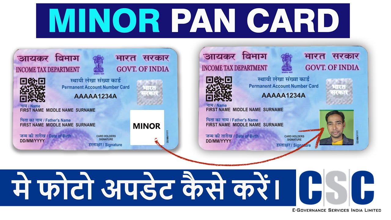 Minor pan card update kaise karen | minor pan card update process | minor  pan card photo update 2023 - YouTube