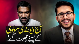 Deobandi Molvi vs Hassan Allahyari | Shia vs Sunni Munazra on Abubakar Umar | Allahyari urdu