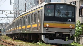 南武線205•209•E233系 定点動画