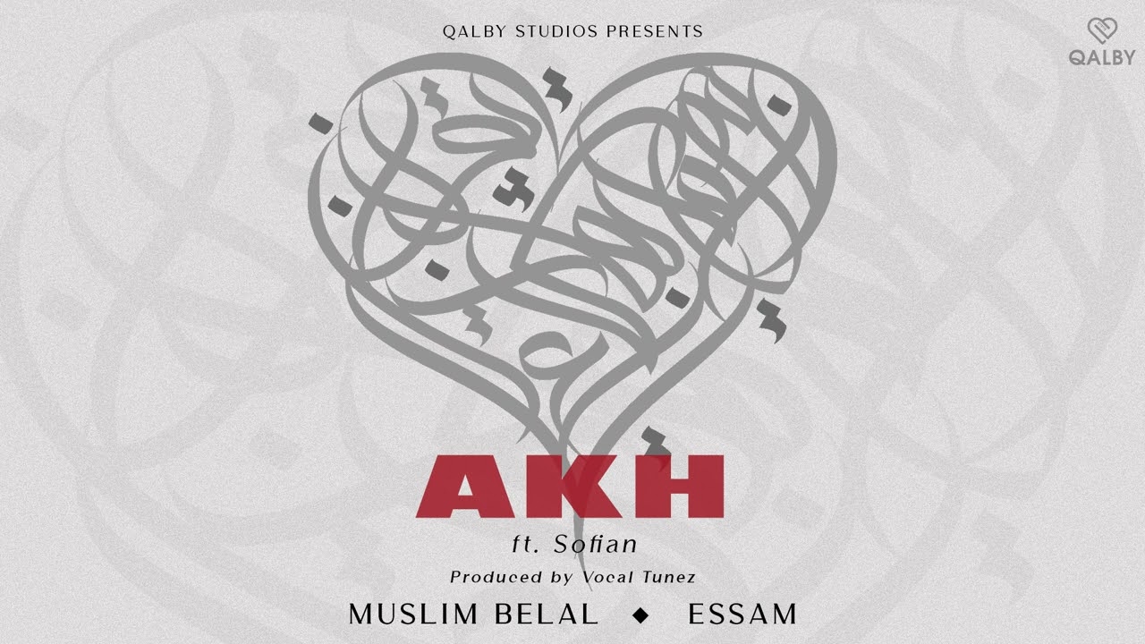 YouTube에서 Muslim Belal & Essam: Akh ft. Sofian (Official Audio) 보기 YouTube에서 Muslim Belal & Essam: Akh ft. Sofian (Official Audio) 보기