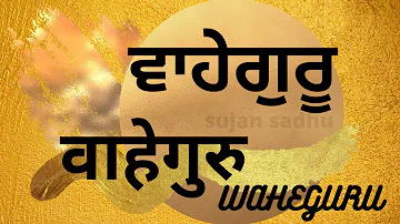 Waheguru Simran || Relexing Meditation || Sikh Religion || Simran || BEST Shabad Gurbani