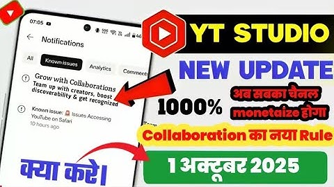 Grow with Collaborations: Team up with creators, boost discoverability | yt studio new update 2025