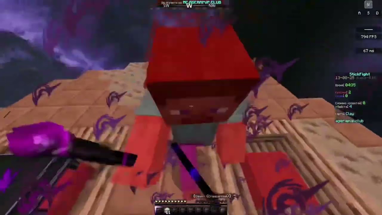 BEST PLAYER / RUSHCLIPS MINECRAFT