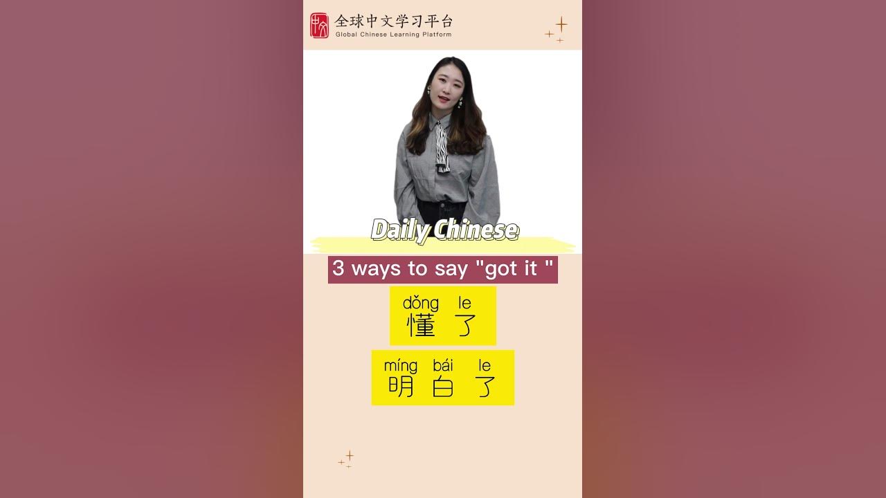 learning-chinese-how-to-express-it-in-chinese-6-simple-and-easy-to