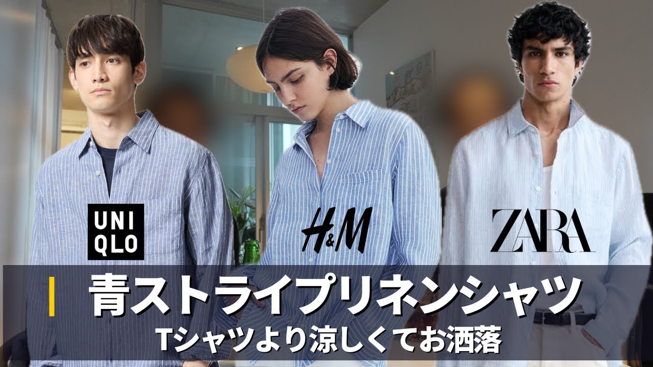 Deuxieme Classe（ドゥーズィエムクラス）の「*リネン ウォッシュ 