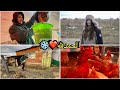 من المغرب إلى ريف سيبيريا كيف يعيش مغربي و زوجته الروسية في مزرعة صغيرة في قلب سيبيريا