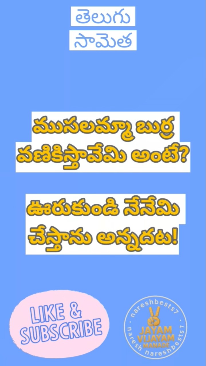 AP DSC SGT 2024 - ShareChat