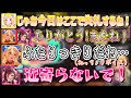 二人っきりになった瞬間、要注意人物になる不知火フレア【不知火フレア/アキ・ローゼンタール/IRyS/ホロライブ切り抜き】