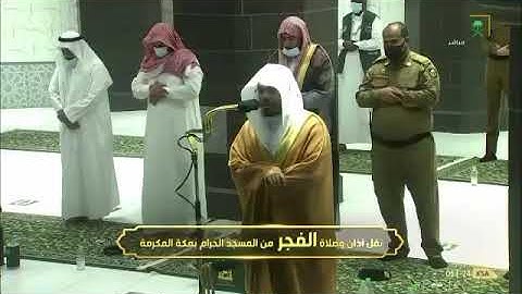 تلاوة خاشعة بديعة لصلاة الفجر للشيخ  ⁧‫ياسر الدوسري‬⁩ النساء ١٠٥-١١٥  ‏الخميس ٥ شعبان ١٤٤٢ هـ