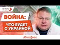 Война: прогноз по курсу гривны, что с ценами, влияние санкций на РФ