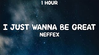 [1 Hour] Neffex - I Just Wanna Be Great (Lyrics)