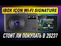 Оптимальный гибрид с Wi-Fi и магнитным креплением. Обзор iBOX iCON WIFI Signature. Стоит ли покупать