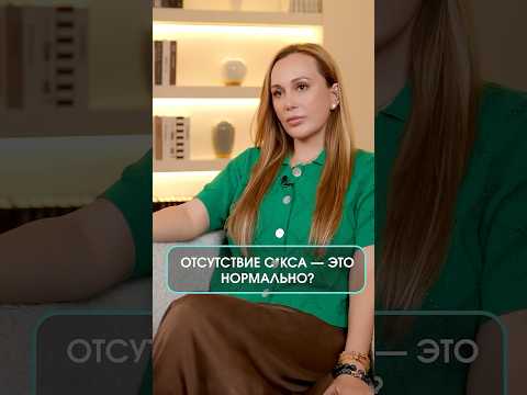Это НЕ норма в отношениях! #отношения #женщина #мужчина