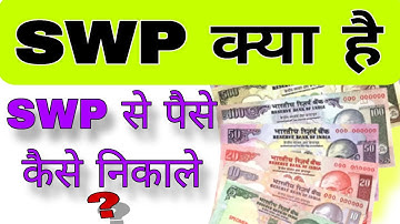 𝗦𝘆𝘀𝘁𝗲𝗺𝗮𝘁𝗶𝗰 𝗪𝗶𝘁𝗵𝗱𝗿𝗮𝘄𝗮𝗹 𝗣𝗹𝗮𝗻 𝗘𝘅𝗽𝗹𝗮𝗶𝗻𝗲𝗱 💸📈