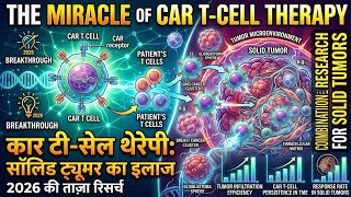 CAR T Cell Therapy For Solid Tumors