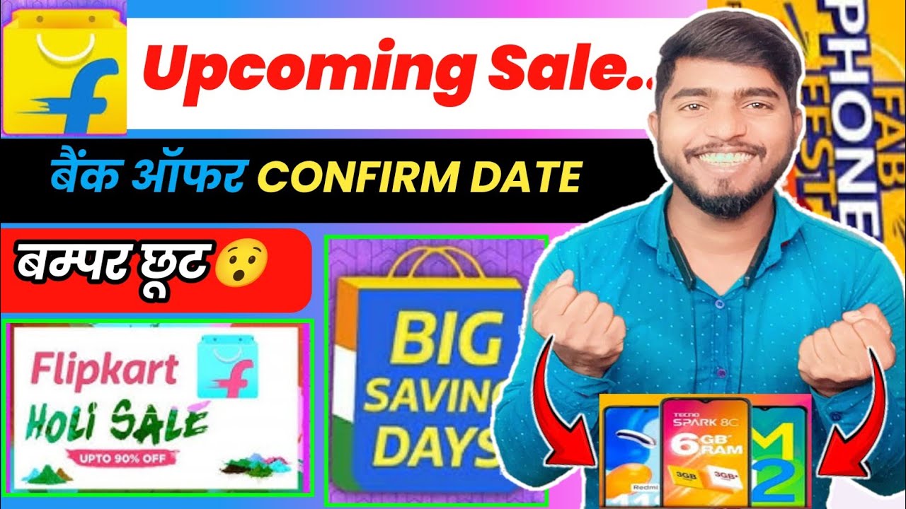 Flipkart Sale 2024 March !! Flipkart Holi Sale 2024 !! Holi