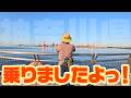ヒントは近くにあった！狙い通り釣れるってめちゃくちゃ気持ち良い！