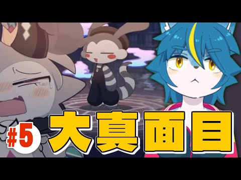 遊びじゃねえんだ！『でびるコネクショん』は！part5