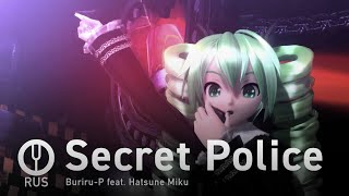 [Vocaloid на русском] Secret Police [Onsa Media]