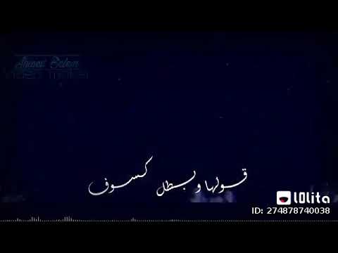شوف كلمه من أربع حروف قولها وبطل كسوف