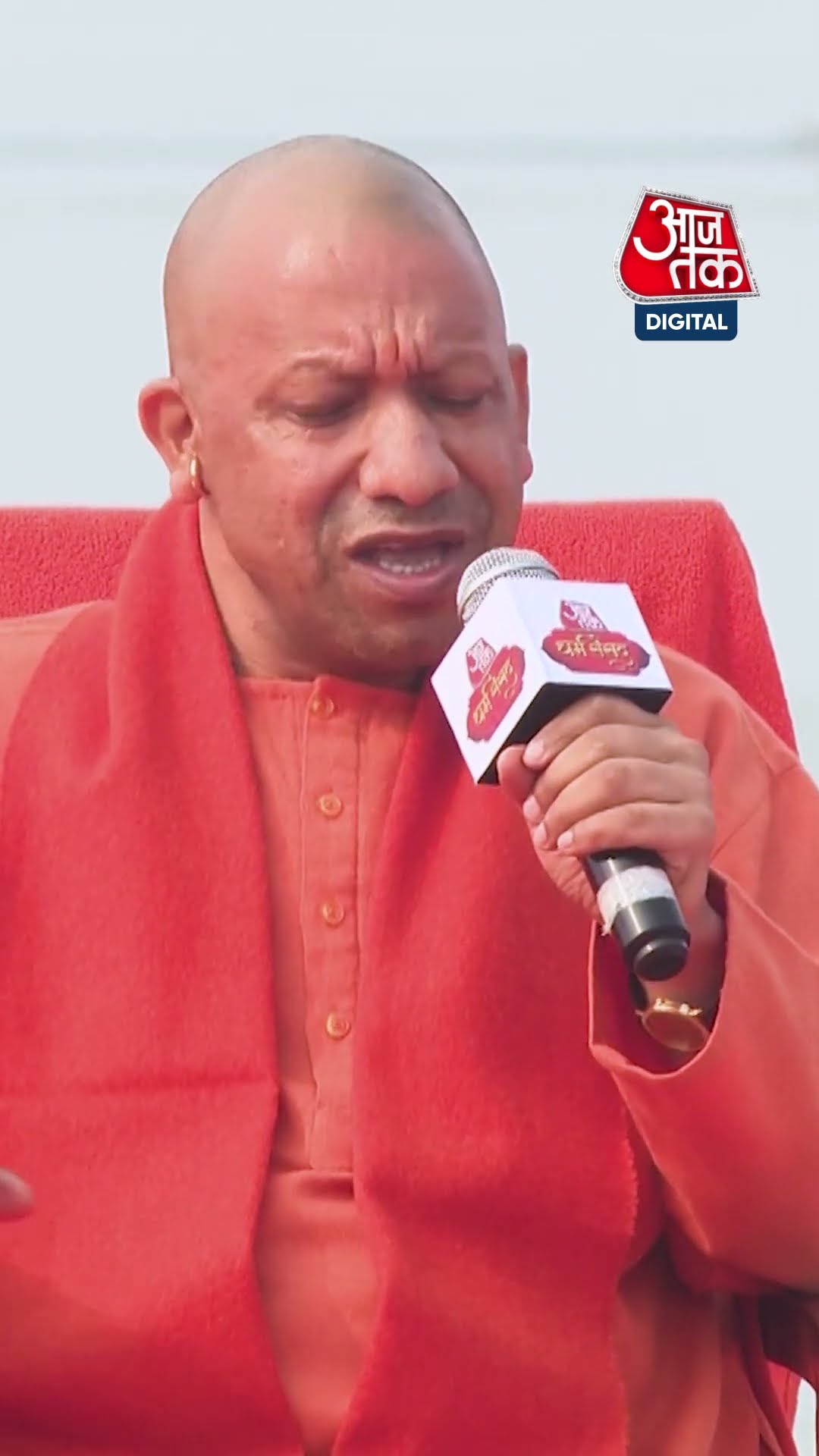 वक्फ से जुड़े दावों पर बोले CM योगी- “कुंभ की जमीन पर किसी को कब्जा नहीं करने देंगे…” #Shorts