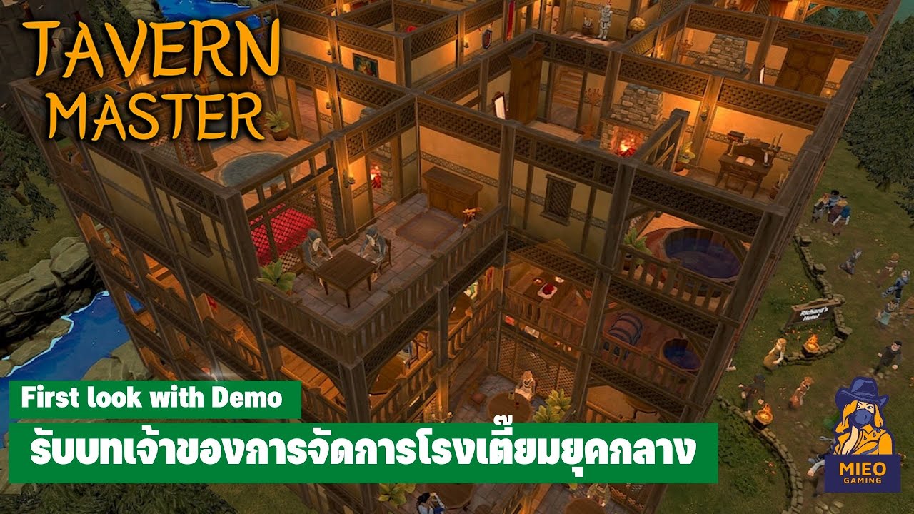 Tavern Master First Look With Demo tavern-master-first-look-with-demo