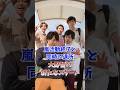 嵐活動終了と同時に退所…大野智の新たなスタート