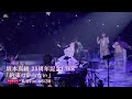 坂本真綾 25周年記念LIVE「約束はいらない」特番予告CM