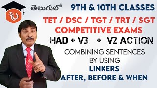 Past perfect / Simple past / 10th class grammar / TET / DSC /RU English Grammar / in telugu / L30