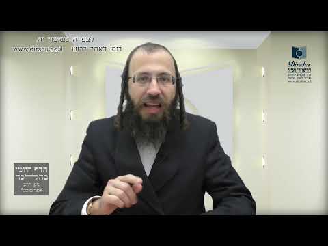 עֵדֵי גט רשאים לחתום עליו באופן של 'חַק תּוֹכוֹת'?-סימן ל"ו-אמ' סע' ''והסופרים נהגו'-אמ' הסע' אות א'