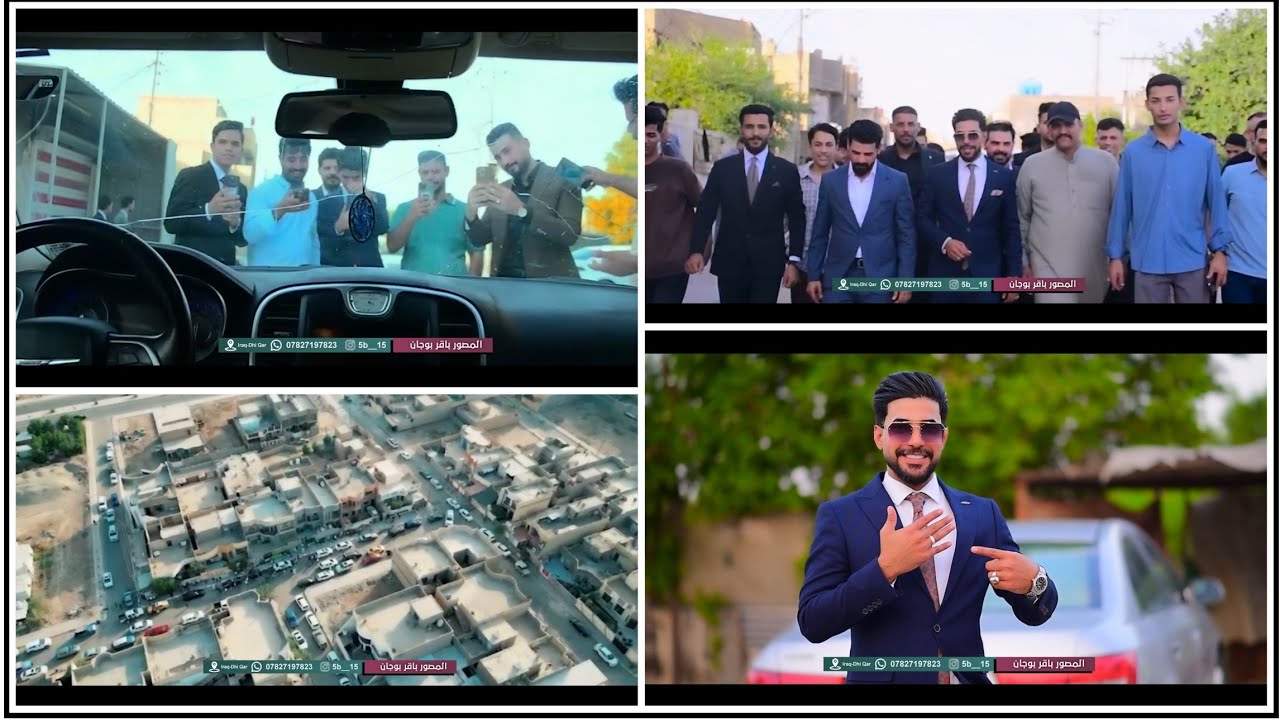 احلى خطوبة بالناصرية 🙂 عـقـد قرآن امجد صلاح العيساوي❤❤لايفوتكم فد شئ🌹🌹 تصوير باقر بوجان 07827197823