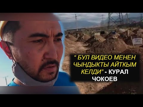 Video: Актерлордун Лазаревдер династиясынын сырлары: 