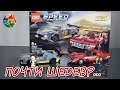 LEGO Speed Champions Chevrolet Corvette C8.R Race Car and 1968 Chevrolet Corvette 76903  - обзор