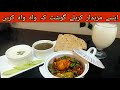 Karela Gosht recipe with chutni and Lassi || Best Homemade Karela Gosht | Tasty Home Food