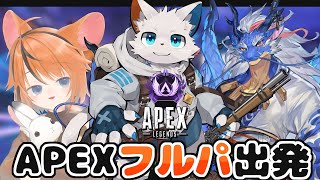 【APEX】初めましての戦場にお供させて頂きます！【ケモノVtuber】