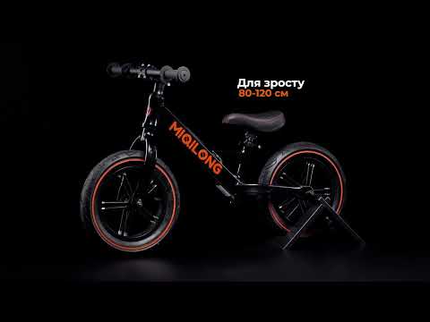 Біговел Miqilong HPA Чорний 12", видео 1