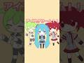 初音ミク、ずんだもん、重音テトの愛♡スクリ～ム 歌ってみた ずんだもんに服を間違えられたリン #hatsunemiku #aiscream #english #러브라이브 #한국어 #lyrics