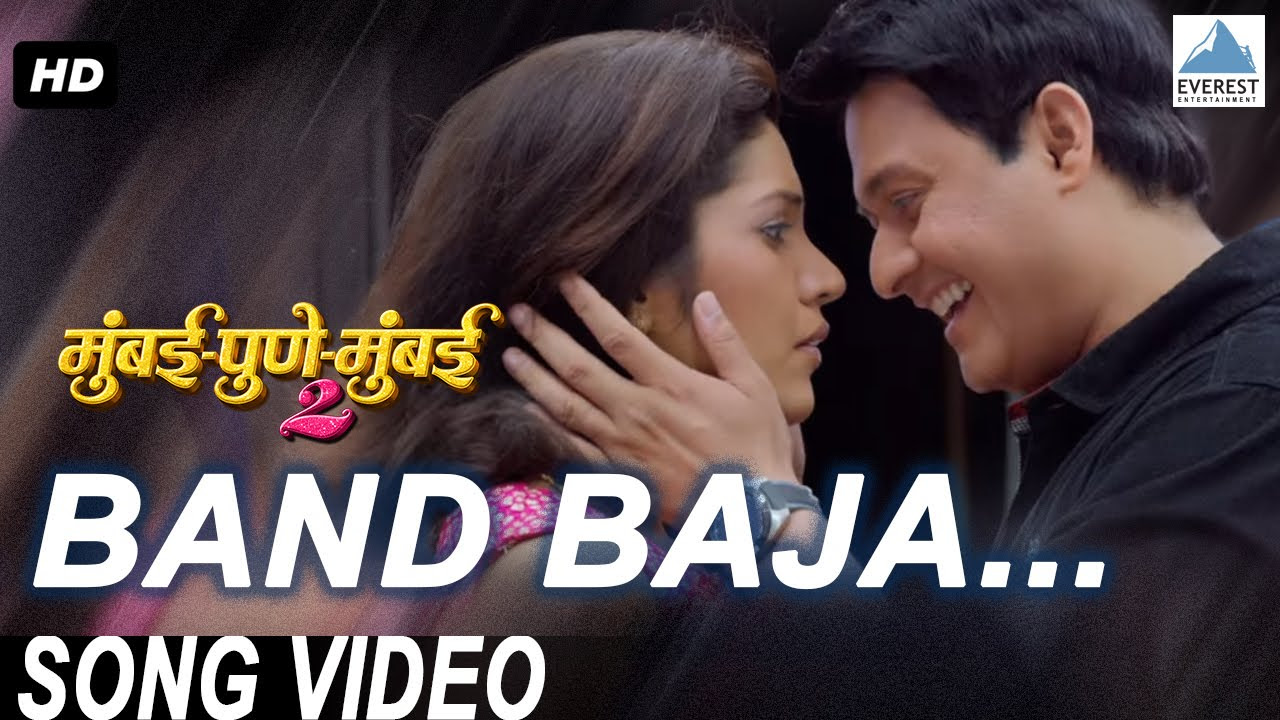 Band Baja Song Video   Mumbai Pune Mumbai 2  Superhit Marathi Songs  Swapnil Joshi Mukta Barve