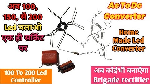 LED झालर का circuit कैसे बनाये?| How to make bridge rectifier. Light.