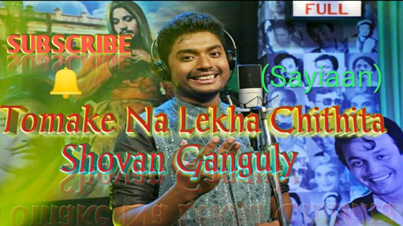 Tomake Na Lekha Chithita Sayiaan Cover  Shovan Ganguly  Rupak Tiary  Jakir  Full Song