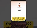 #shorts #1k #food #foodie #viral #foodlover #viralvideo #ytshorts #ytshort #short #tea #subscribe
