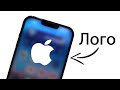 Почему у Apple надкушенный логотип