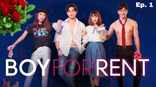 Boys For Rent - Episode 1 (ENG SUBS)