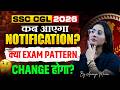 SSC CGL 2026 Notification Date | SSC CGL Vacancy Update | SSC CGL Exam Pattern | Ananya Ma’am Mp3 Song