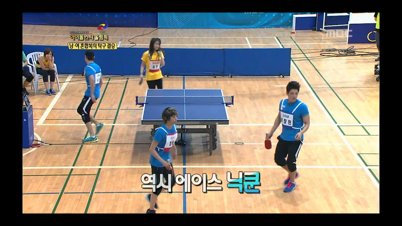 K-Pop Star Olympics, Table Tennis #21, 탁구 20120725