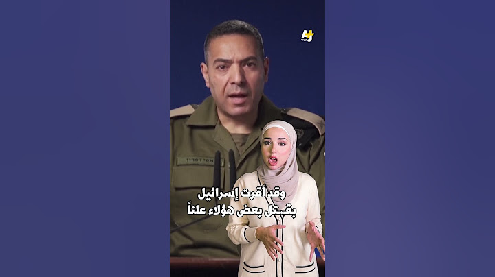 ماذا نعرف عن تاريخ قتل إسرائيل للعلماء النوويين الذي شمل علماء من دول عربية؟