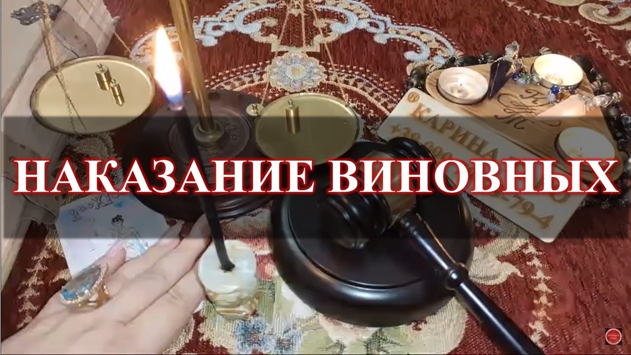 Карина таро com