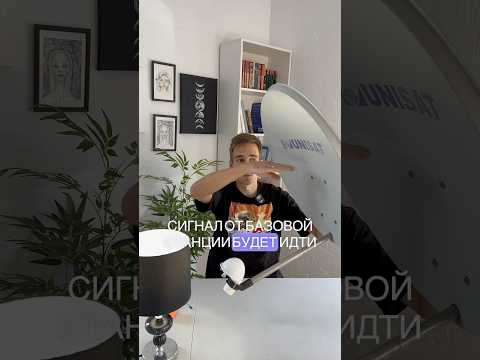 Лайфхак🔥Старую спутниковую антенну можно использовать для усиления 3G 4G сигнала 🚀
