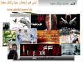 ماتفارقنيش