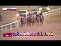RM 30  Al Uqda Race 4 -  End Of Year Cup